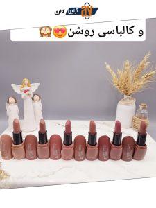 پک 6تایی رژ جامد برند دوسه کد NO-LS1110
