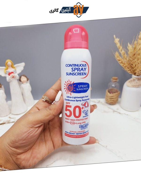 اسپری ضدآفتاب spf 50 برند وکالی WOKALI کد 7996