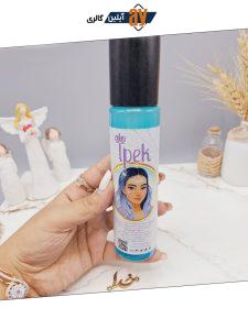 بادی اسپلش خوشبو زنانه ایپک ipak (آبی)
