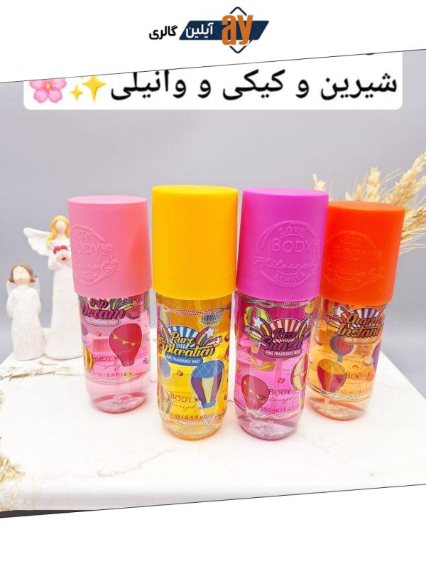 بادی اسپلش کپسولیBODY PHILOSOPHY طرح بالن کد 4128