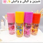 بادی اسپلش کپسولیBODY PHILOSOPHY طرح بالن کد 4128