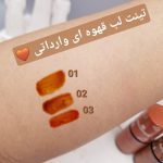 تینت لب قهوه ای اسنس جعبه دار کد GS238