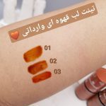 تینت لب قهوه ای اسنس جعبه دار کد GS238