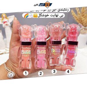 رژ گونه پودری طرح خرس فوق العاده زیبا برند موکالره کد 800