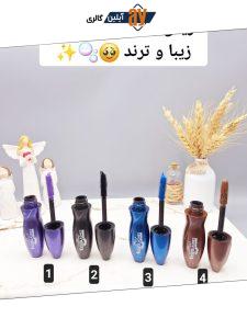 ریمل رنگی DenseLASHES کد M239