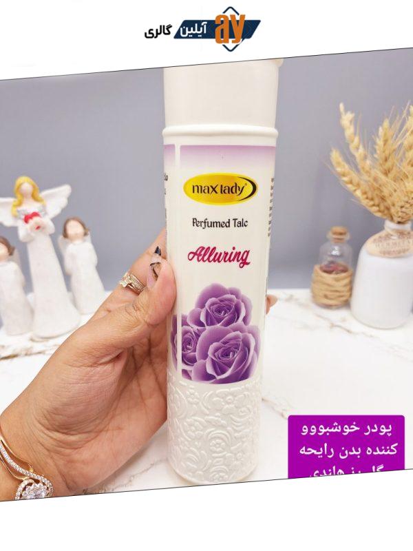 پودر خوشبو کننده بدن 250  گرمی رایحه گل رز بنفش مکس لیدی Max lady کد 4167