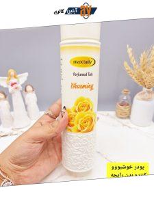 پودر خوشبو کننده بدن 250  گرمی رایحه گل رز زرد مکس لیدی Max lady
