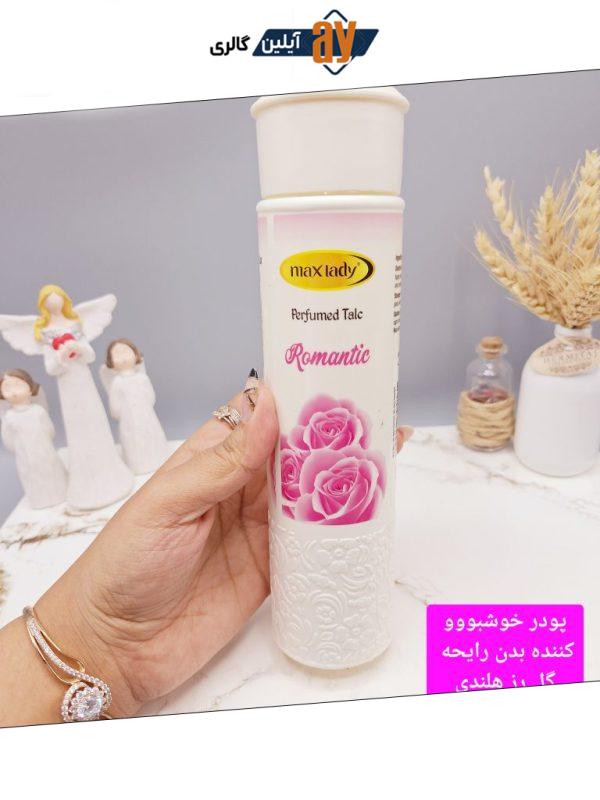 پودر خوشبو کننده بدن 250  گرمی رایحه گل رز صورتی مکس لیدی Max lady