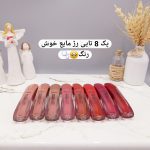 پک رژ لب مایع 8 عددی دوسه doucce کد 107D