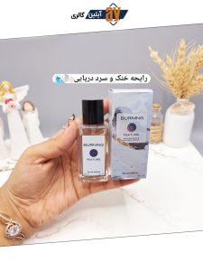 ادکلن BURNING حجم 30 میل کد 1478