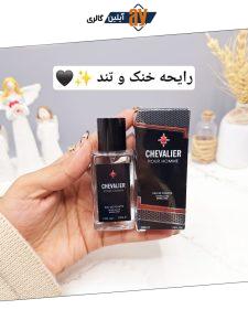 ادکلن CHEVALIER POUR HOMME حجم 30 میل مردانه کد 1348
