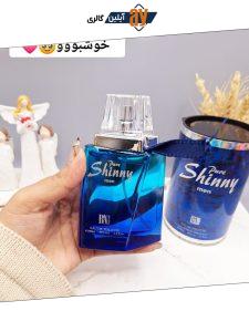 ادکلن مردانه شاینی قوطی کد 0294