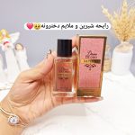 ادکلن Dama DE ORO IMPERIO حجم 30 میل زنانه کد 1454