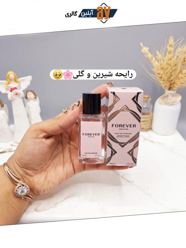 ادکلن FOREVER حجم 30 میل زنانه کد 1430