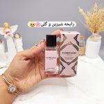 ادکلن FOREVER حجم 30 میل زنانه کد 1430
