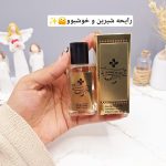ادکلن HOMBRE DE ORO حجم 30 میل مردانه کد 1171