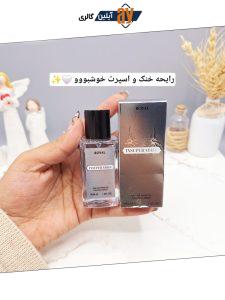 ادکلن INSUPERABILE حجم 30 میل مردانه کد 1119