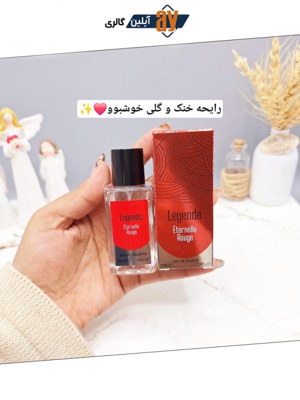 ادکلن Légende حجم 30 میل زنانه کد 1133