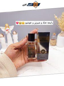 ادکلن OLD WESTERN حجم 30 میل مردانه کد 1393