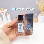 ادکلن ROBOT HOMME FUTURE حجم 30 میل مردانه کد 1355