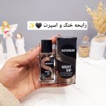 ادکلن SATURDAY حجم 30 میل مردانه کد 1126