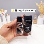 ادکلن SATURDAY حجم 30 میل مردانه کد 1126