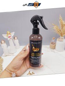 اسپری دو فاز مغذی روغن آرگان حجم 250 میل برند SULTANA ROSE (بدون کارتن)