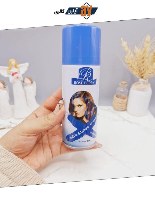 اسپری رنگ مو آبی پر رنگ برند ROSE BERRY کد 1778