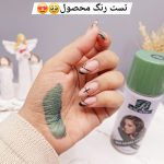 اسپری رنگ مو سبز تیره برند ROSE BERRY کد 1761