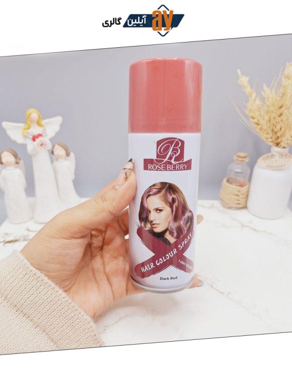 اسپری رنگ مو قرمز تیره برند ROSE BERRY کد 1754