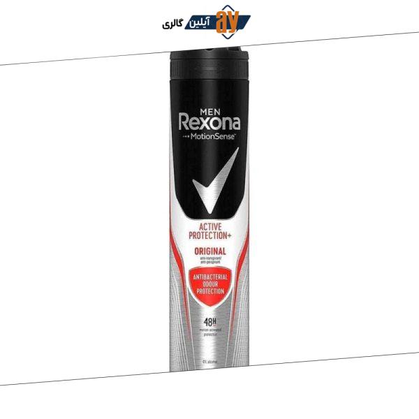 اسپری ضدتعریق مردانه رکسونا Active Protection | پخش عمده