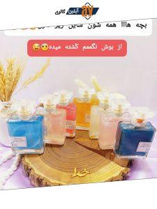 بادی اسپلش شاین دار جین میس jean miss | پخش عمده