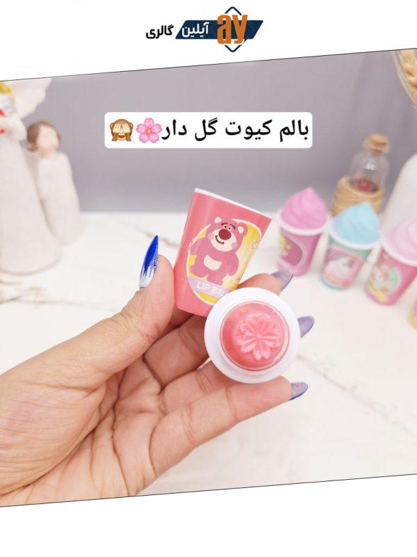 بالم لب بستنی قیفی مدل حیوانات کیوت برند پولا آیلار کد 8049
