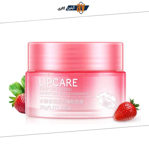 بالم و ماسک لب توت فرنگی بیواکوا BIOAQUA | پخش عمده