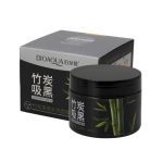 بلک ماسک صورت کاسه ای بیوآکوا BIOAQUA | پخش عمده