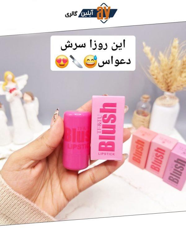 تینت ژله ای برند Blush کیفیت عالی کد 3333