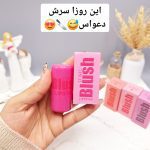 تینت ژله ای برند Blush کیفیت عالی کد 3333