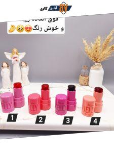 تینت ژله ای لب و گونه جادویی با کيفيت برند Mlundo کد 8050047