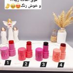 تینت ژله ای لب و گونه جادویی با کيفيت برند Mlundo کد 8050047