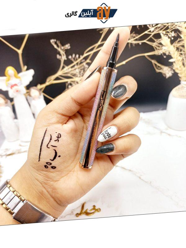 خط چشم ماژیکی مک MAC فانتزی | پخش عمده