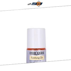 روغن تقویت کننده ناخن هیدرودرم وزن 8 گرم | پخش عمده