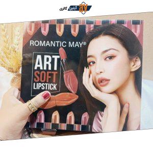 رژ جامد پرطرفدار رمانتیک می ROMANTIC MAY مدل لب کد 2058