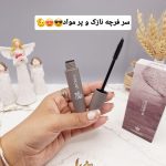 ریمل چشم ابریشمی برند یانگومی YANGMEI کارتن خاکستری کد 9483