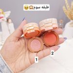 سایه چشم 3 طبقه به همراه آینه موکالره کد 3563