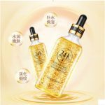 سرم جوانساز طلا 24 عیار ایمیجز IMAGES Gold Flakes | پخش عمده