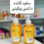 سرم سفید کننده و روشن کننده تخصصی بدن AHA لنسیاد 500 میل