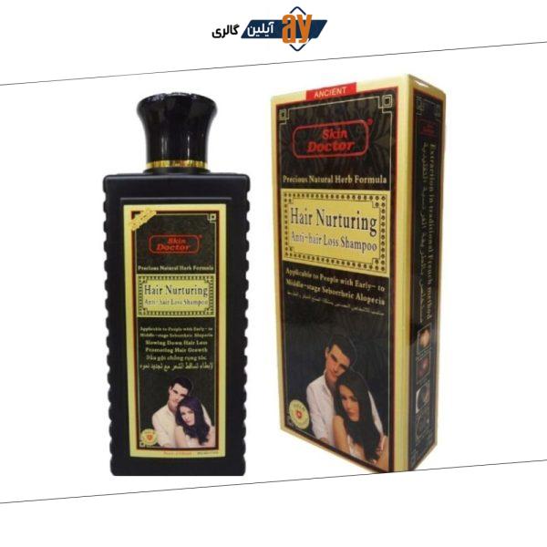 شامپو تریاک دکتر اسکین حجم 250 میل | پخش عمده