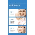 فوم شوینده پمپی آمینو اسید بیوآکوا BIOAQUA | پخش عمده