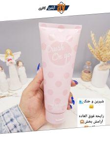 لوسیون عطری خال خالی فوق العاده خوشبو و آبرسان برند PINK IN SWEET حجم 236 گرم مدل Crush On you کد 6368