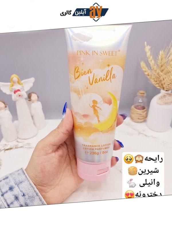 لوسیون عطری فرشته فوق العاده خوشبو و آبرسان برند PINK IN SWEET حجم 236 گرم مدل BienVanilla کد 7664